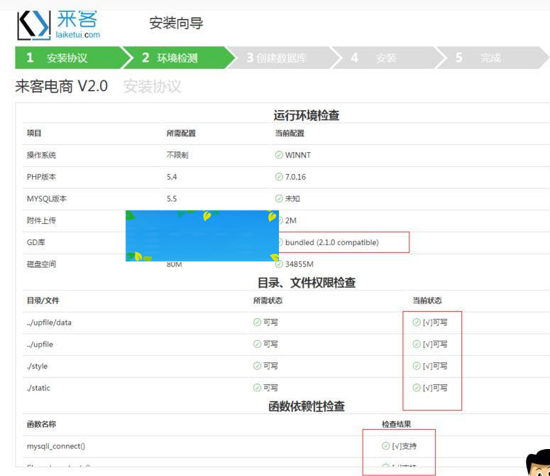 来客推仿拼多多电商小程序商城源码免费版+APP+钱包+开源