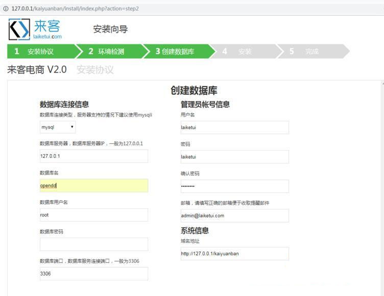 来客推仿拼多多电商小程序商城源码免费版+APP+钱包+开源