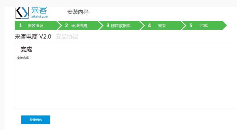 来客推仿拼多多电商小程序商城源码免费版+APP+钱包+开源