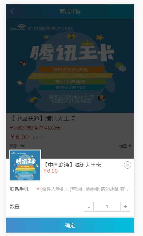 PHP实物卡售卡商城系统源码开源无授权无后门