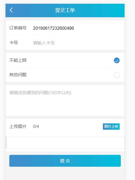 PHP实物卡售卡商城系统源码开源无授权无后门