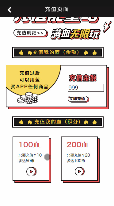 【ECSHOP解闷商城系统】2020休闲娱乐EC购物商城源码插图(4)