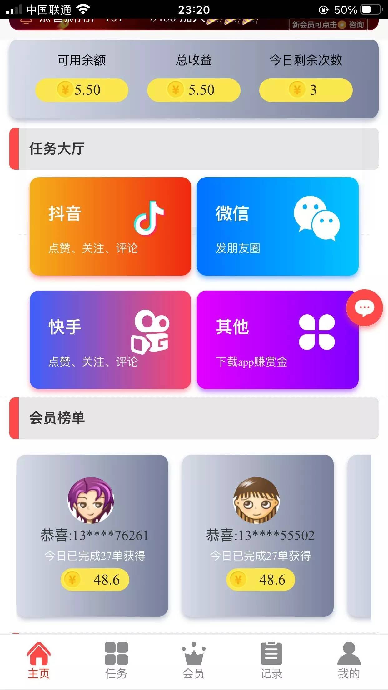 高仿《拼多多拼团》源码 可封装APP 多用户 完美运营级商城系统支持商家入驻-何以博客