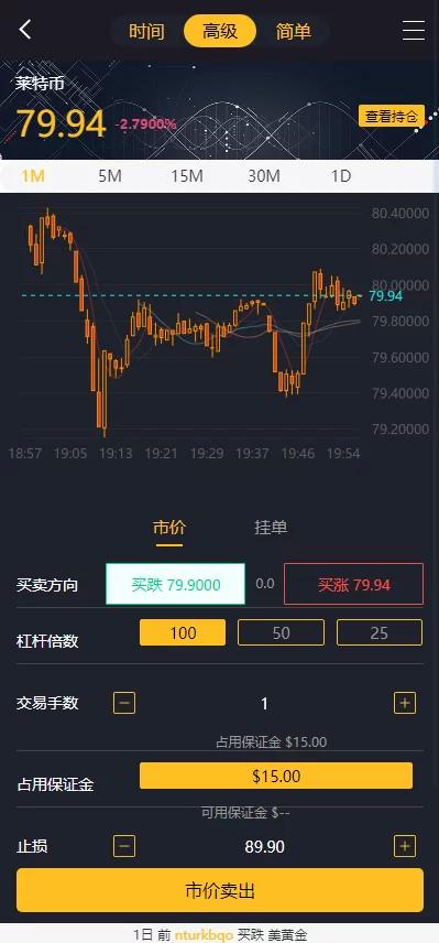 【会员免费】二开玖胜/多语言/免费API线/资讯已对接/K线已修复/时间点位双面盘