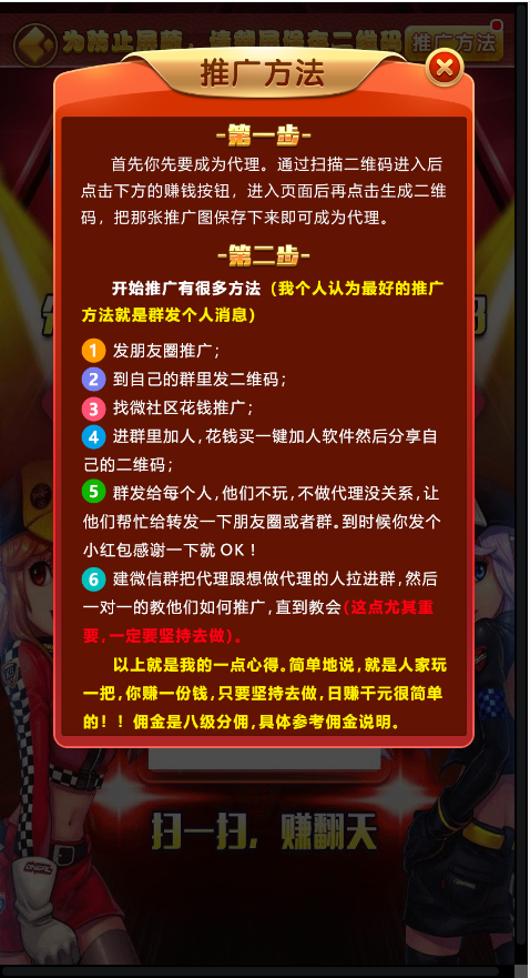 【独家修复优化版】2021年最新H5奔驰宝马/已接免签约支付/带完整视频搭建教程插图(10)