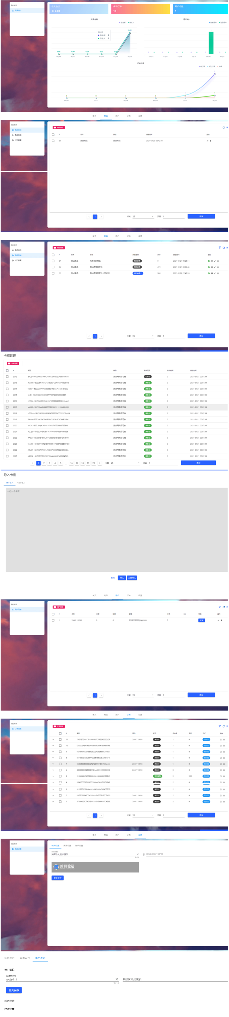 Thinkphp6.0+vue个人虚拟物品发网站源码-何以博客