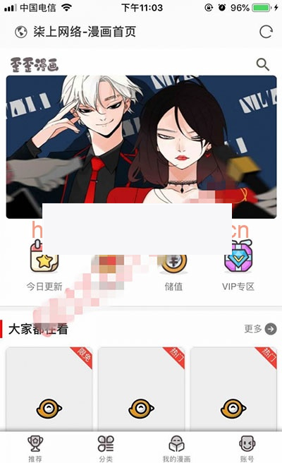 柒上网络小说漫画系统源码 3.0双模板+WAP微信 Thinkphp内核 内置多套采集接口-何以博客