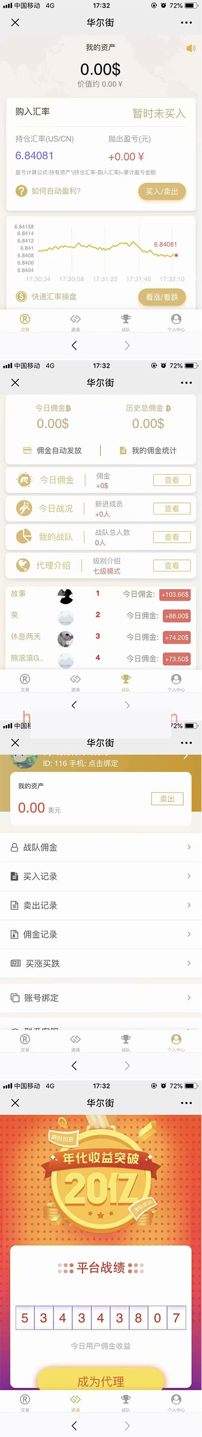 两个版本白色MAX趣投币圈源码打包 内附安装教程-何以博客