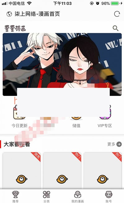 柒上网络小说漫画系统源码 3.0双模板+WAP微信 Thinkphp内核 内置多套采集接口-何以博客