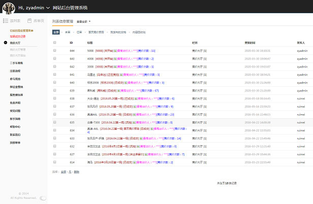 PHP汽车二手车拍卖网站源码 事故车竞拍拍卖系统