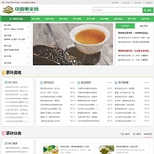 (自适应手机版)响应式茶叶新闻资讯类网站源码 html5茶艺茶文化知识网站织梦模板-何以博客