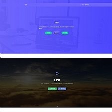 EPD服务器主机分销V2.8系统网站源码-何以博客