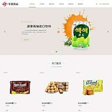 (自适应手机版)响应式日化食品零食类网站源码 HTML5零食连锁加盟店网站织梦模板-何以博客