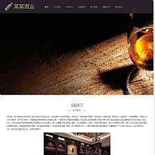 (自适应手机版)响应式高端藏酒酒业酒窖网站源码 HTML5葡萄酒酒业网站织梦模板-何以博客