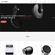 (自适应手机版)响应式数码电子类网站源码 html5智能音响设备网站织梦模板-何以博客