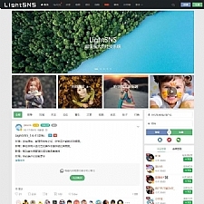 LightSNS 1.6.39轻论坛社区社交系统源码 去授权破解版-何以博客