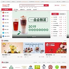 仿《91创业网》网站源码 招商加盟致富商机网站模版 品牌连锁店网站源码 帝国cms+采集-何以博客