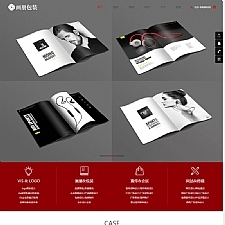 响应式画册包装设计类网站源码 HTML5品牌设计网站织梦模板 (自适应手机版)-何以博客