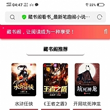 YGBOOK小说系统源码 V6.14版本 搭建自动采集小说-何以博客