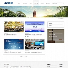 （自适应手机版）信息产业网站源码 响应式HTML5信息产业企业集团织梦模板-何以博客