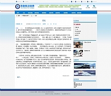 2019二开版PHP零距离泛目录程序源码 开源无限制-何以博客