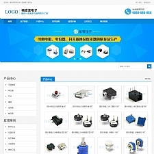 （自适应手机版）响应式营销型电子产品网站源码 HTML5数码产品织梦模板-何以博客