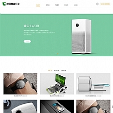 （自适应手机版）响应式净水设备类网站源码 HTML5净水器节能净水设备网站织梦模板-何以博客