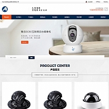 （自适应手机版）响应式智能安防监控摄影类网站源码 HTML5监控安防网站织梦模板-何以博客