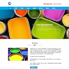 （自适应手机版）响应式油漆材料类网站源码 html5油漆家装涂料类网站织梦dedecms模板-何以博客