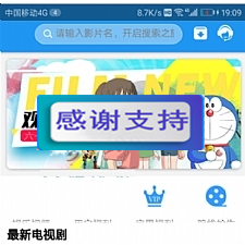 乐享影视app源码 支持下载存缓投屏等功能-何以博客