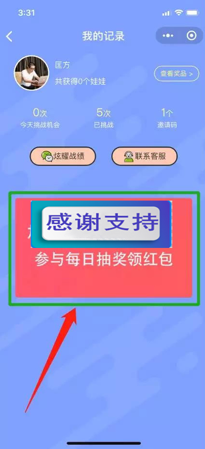 夺宝答题王答题小程序源码 开源可二开 Thinkphp内核