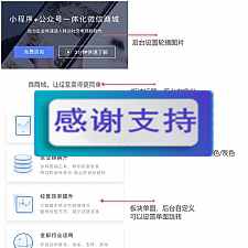 精美推广页面 V1.0.1 全开源版-何以博客