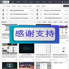 PHP仿码农网整站源码 资源销售平台源码-何以博客