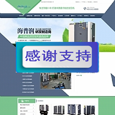 绿色大气营销型机械设备企业网站源码 织梦dedecms模板-何以博客