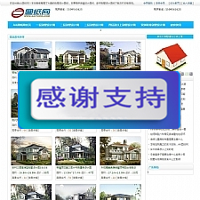 蓝色图纸展示类网站源码 dedecms织梦内核-何以博客