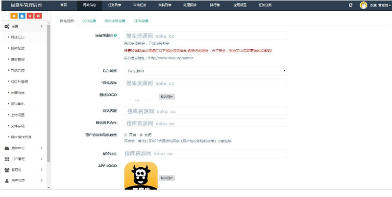 6月新版悬赏猫源码仿似度97%+可打包APP+详细视频搭建教程