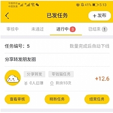 6月新版悬赏猫源码仿似度97%+可打包APP+详细视频搭建教程-何以博客