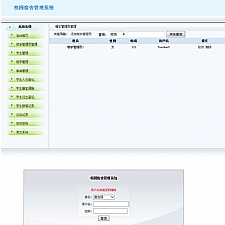 jsp+mysql简单校园宿舍管理系统源码-何以博客