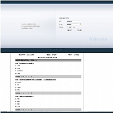 java在线考试系统源码 学生教师用-何以博客