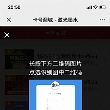 申请手机卡号适用推广源码-何以博客