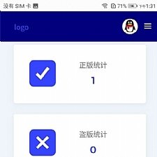 2020全新PHP小鬼授权源码系统解密版-何以博客