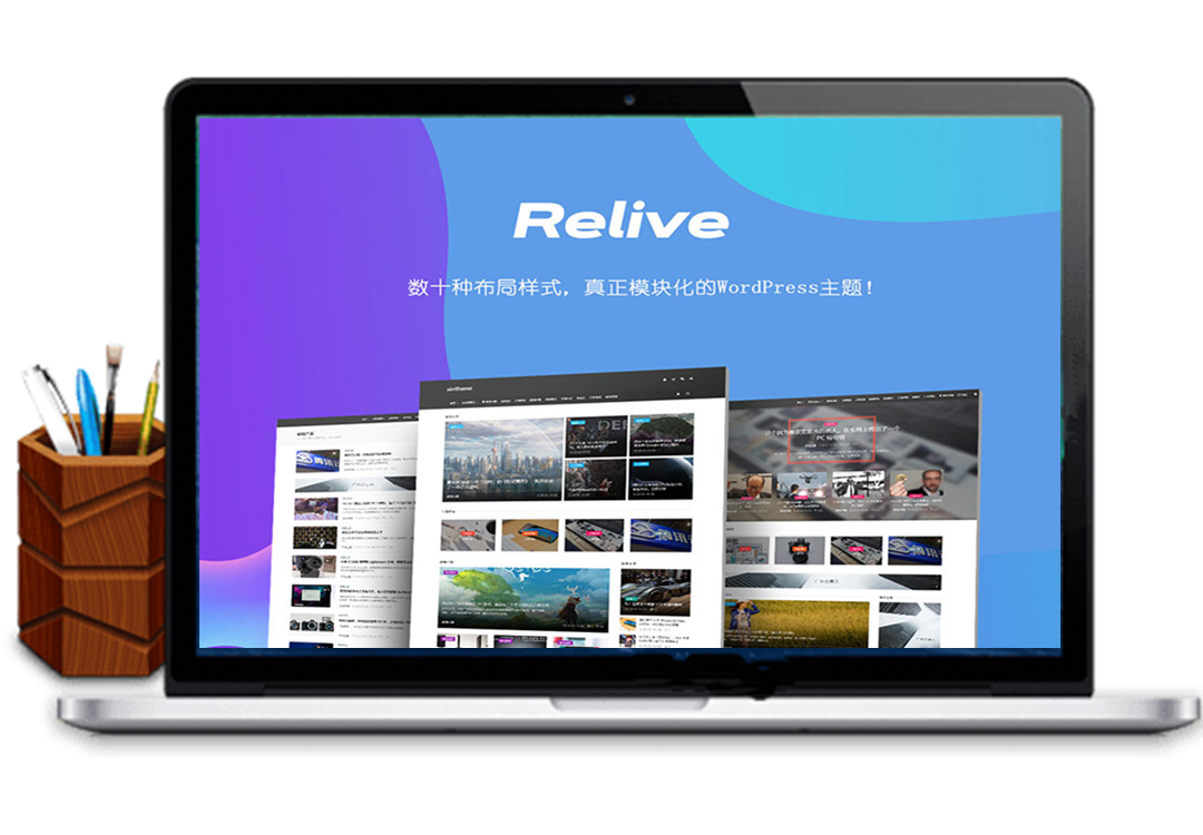 已测试，WordPress主题 Relive 3.1版本，自媒体博客主题模板-何以博客