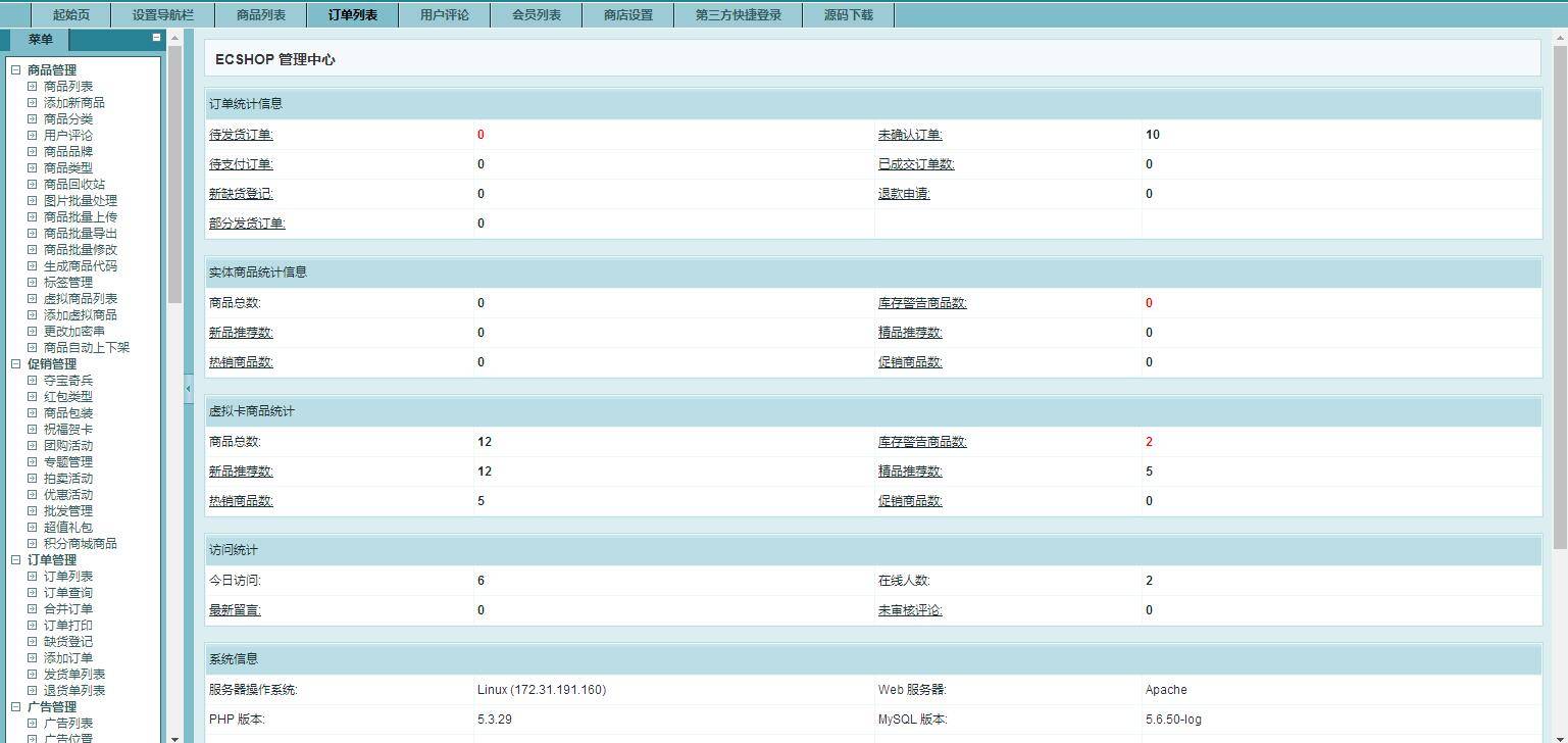 K321 PHP虚拟资源素材商品交易平台网站源码