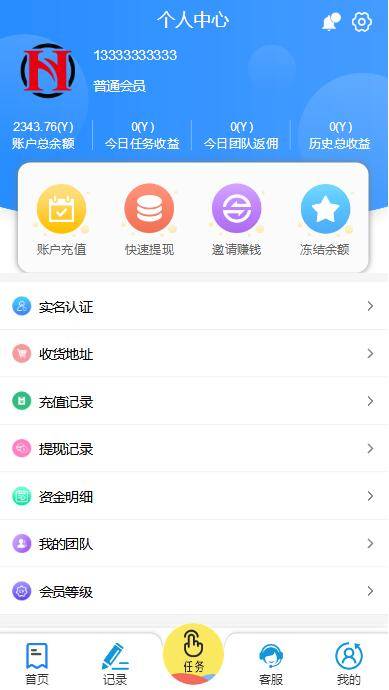 C223 PHP源码_赚多多V10自动刷单抢单，会员自营版+搭建教程-何以博客