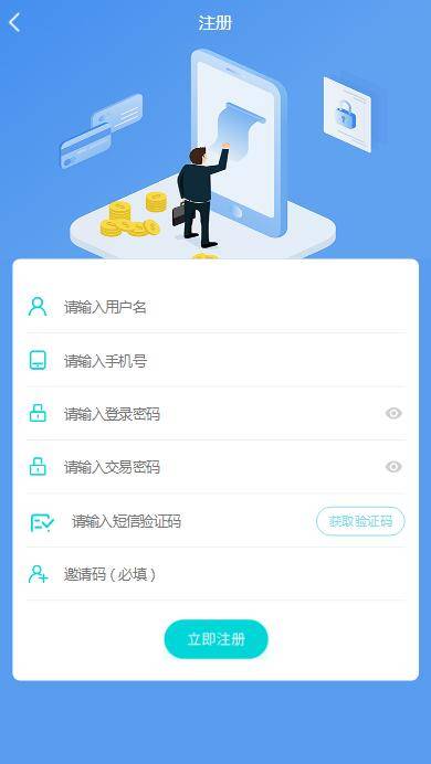 C223 PHP源码_赚多多V10自动刷单抢单，会员自营版+搭建教程