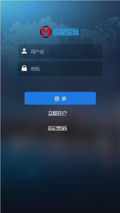 C221 PHP源码_全新UI二开微盘,时间盘,外汇盘-何以博客