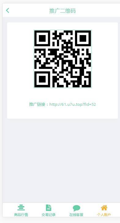 C186 PHP源码_2021首款运营级币圈,微盘带结算,完整服务器打包