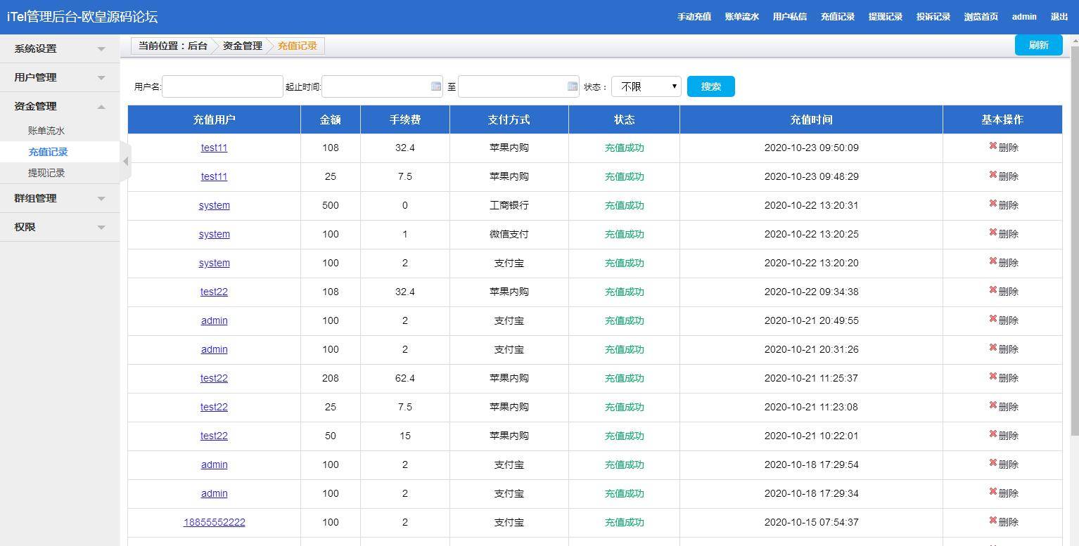 C164 四合一即时通讯聊天源码_全开源无任何加密，群聊、私聊、朋友圈