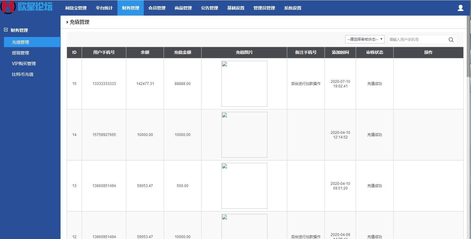 C103 PHP源码_v8淘宝抢单完美运行版