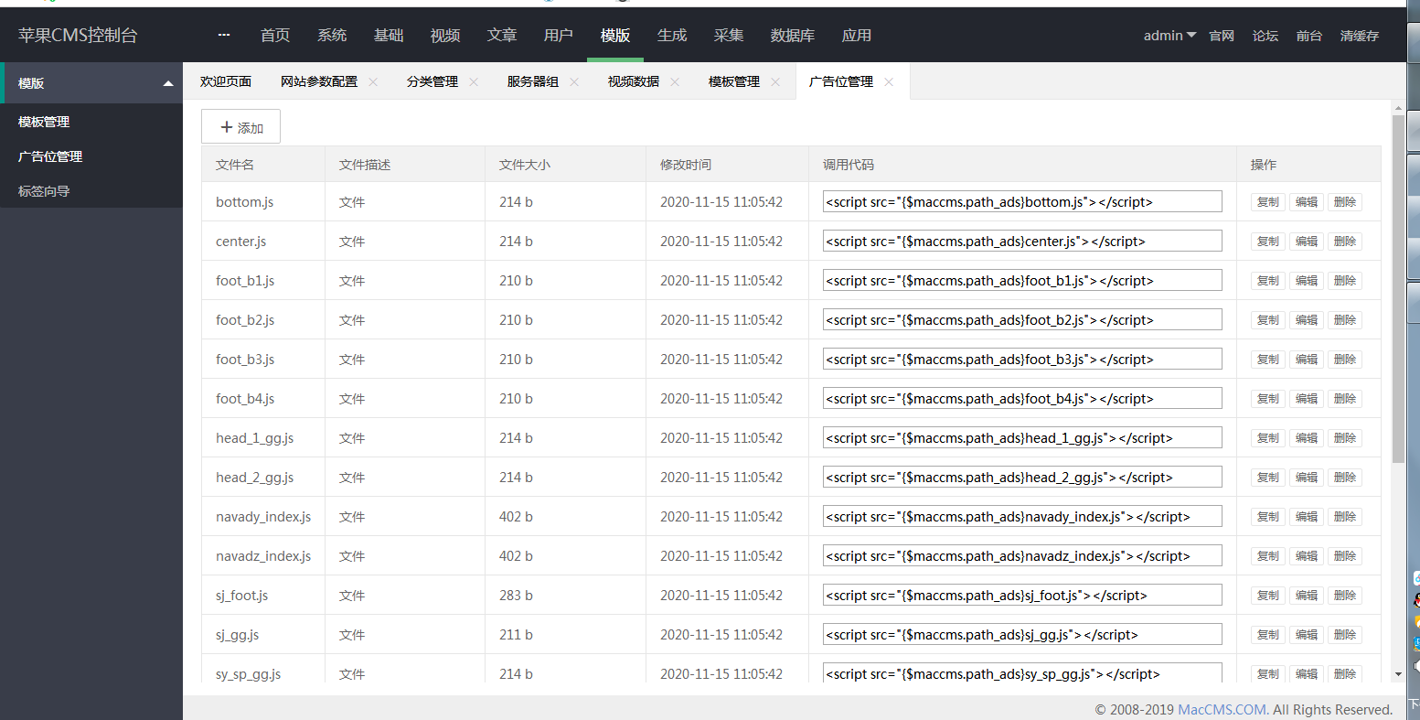 K291 【视频图片网站源码】苹果cmsV10x影视源码[自适应+20个广告位]